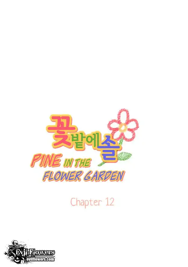 Pine in the Flower Garden Chapter 12 12